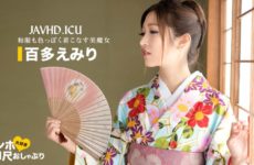 JAV HD I Love Chinpo Instant Pacifier-Kimono is Super-Erotic Woman