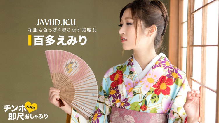 JAV HD I Love Chinpo Instant Pacifier-Kimono is Super-Erotic Woman
