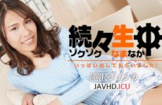 JAV HD Sex Heaven: She Got Multiple Cumshots! – Jessica Takizawa