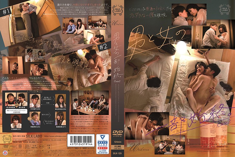 JAV HD SILK-129 The Whole Story Of A Man And A Woman Case2