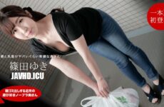 JAV HD A Playful No Bra Wife in The Neighborhood Who Puts Out Garbage in The Morning – Yuki Shinoda