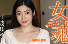 JAV HD The Soul of Actress: God Responds to Any Punishment – Ryu Enami