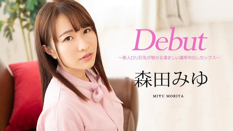 JAV HD Debut Vol.63 Awesome Creampie Sex by Rookie Big Tits Girl Miyu Morita 