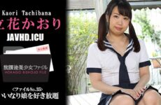 JAV HD Beautiful Girl’s After School Life No 35: Playing with a Submissive Girl – Kaori Tachibana