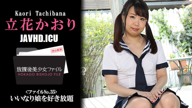 JAV HD Beautiful Girl’s After School Life No 35: Playing with a Submissive Girl – Kaori Tachibana