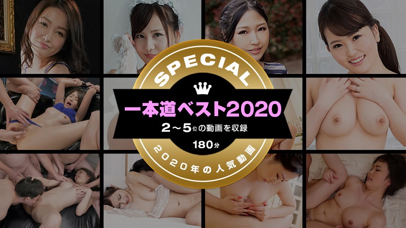 JAV HD 1Pondo Best 2020 ~ Top 10 (2nd-5th) ~ Risa Onodera, Emi Aoi, Mirai Hanamori, Saori Miyazawa
