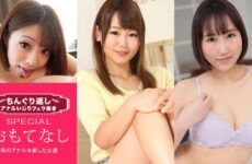 JAV HD Piledriver BJ, Special Edition 15 Yuki Sasaki, Anna Kataoka, Yuka Sayama 