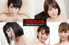 JAV HD The Undisclosed: boob fxxk x 5 Ema Kato, Miyu Ono, Jyuri Haruka, Maki Koizumi, Mirai Hanamori 