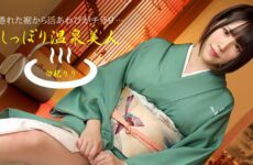 JAV HD Hot Spring Beauty - Riri Shiraki 