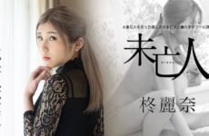 JAV HD Before & After Loss : Inevitable Affair With my Brother-in-law Rena Hiiragi 