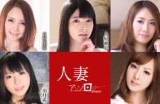 JAV HD Housewife Anthology Ai Uehara, Misuzu Tachibana, Akari Niyama, Nozomi Hazuki Miku Fujii 