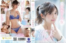 JAV HD FSDSS-232 Rin Natsuki AV DEBUT, An Active Female College Student Who Is Curious About The World Of Newcomers 