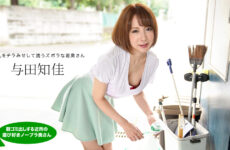 JAV HD Playful No Bra Wife in The Neighborhood Who Puts Out Garbage in The Morning Chika Yoda 
