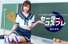 JAV HD Full Body Massage By A Sailor Cutie - Amu Mashiro 