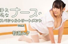 JAV HD Specially Treated By Big Tits Nympho Nurse Vol.2 – Misa Makise 