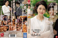 JAV HD JUL-705 After The Graduation Ceremony ... A Gift From My Mother-in-law To You As An Adult. Madonna's Exclusive Beautiful Mature Woman Celebrates The Beginning With A Lustrous Sex Appeal. Hojo Asahi