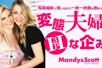 JAV HD Mff Threesome A Maried Couple And Teen / Mandy Armani 