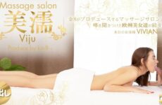 JAV HD European Beauties who Heard Rumors Come to The Store One After Another Miyu Viju Massage Salon Today's Customer Vivian
