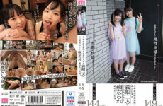 JAV HD MIAA-507 Two Days When Two Daughter-in-laws Who Came To Visit Me Who Was Assigned To Work Alone Continued To Be Filthy As A Substitute For Mom. Lara Kudo Rina Takase