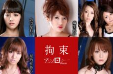 JAV HD Masochistic Anthology Rei Miuna, Mei Aso, Yu Sakura, Yuri Aine, Seara Hoshino, Miina Yoshihara 
