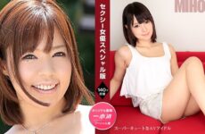 JAV HD Sexy Actress Special Edition - Mihono, Sara Saijo 