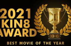 JAV HD KIN8 AWARD BEST OF MOVIE 2021 10-6 ~ Beautifuls 