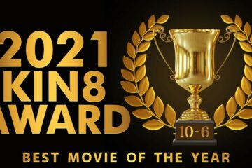 JAV HD KIN8 AWARD BEST OF MOVIE 2021 10-6 ~ Beautifuls 