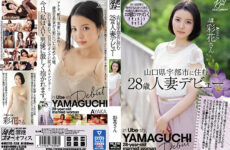 JAV HD MEYD-728 28-year-old Married Woman Debuts Ayaka Who Lives In Ube City, Yamaguchi Prefecture 
