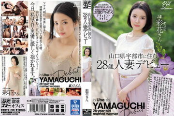 JAV HD MEYD-728 28-year-old Married Woman Debuts Ayaka Who Lives In Ube City, Yamaguchi Prefecture 
