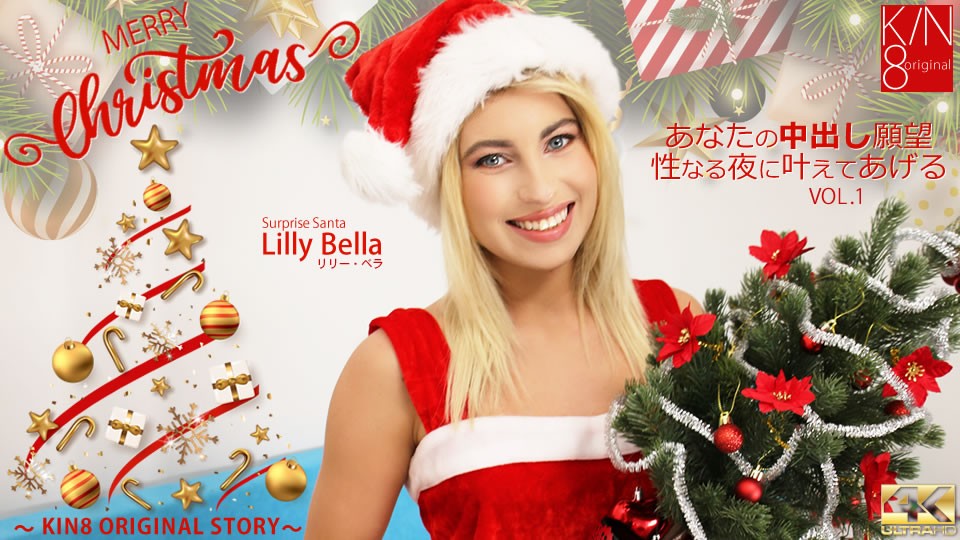 JAV HD Meryy Christmas I Will Make Your Dream Come True Vol1 - Lilly Bella  