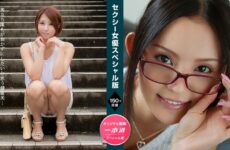 JAV HD Sexy Actress Special Edition ~ Mikan Kururugi Emiri Okazaki