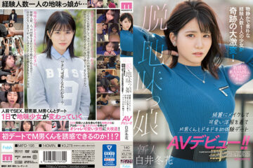 JAV HD MIFD-195 A Newcomer, A Sober Girl, A Quiet And Simple Experience A Girl With One Person Is A Miracle Cataclysm! Make Up Beautifully, Wear Cute Clothes, And Make Your First Experience Date AV Debut With M Man! !! Shirai Fuyuhana