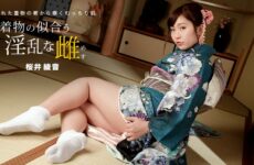 JAV HD Nasty Female who Looks Good in Kimono - Ayane Sakurai 