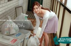 JAV HD Playful No Bra Wife in The Neighborhood Who Puts Out garbage in The Morning - Suzumiya Non 