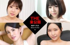 JAV HD THE Unreleased ~ Amazing Fucking Of Sensitive Masochist Milk 8 ~ Hina Hodaka, Riri Shiraki, Nana Kamiyama, Saori Miyazawa 