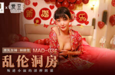 JAV HD MAD-034 Incest Bridal Room - Lin Xiaoxue 