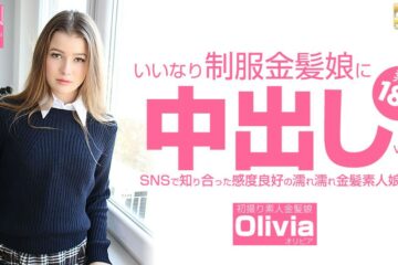 JAV HD Premier Pre-Delivery Compliant Uniform Creampie Blonde Girl With Good Sensitivity I Met On SNS VOL2 Olivia 