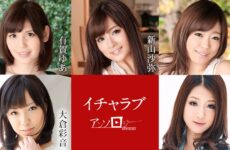 JAV HD Sweet Girl Anthology ~ Yua Ariga, Saya Niiyama, Sena Suzumori, Ayane Okura, Satomi Suzuki 