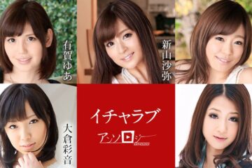 JAV HD Sweet Girl Anthology ~ Yua Ariga, Saya Niiyama, Sena Suzumori, Ayane Okura, Satomi Suzuki 