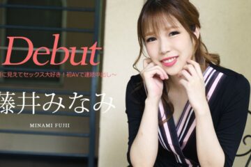 JAV HD Debut Vol.74 ~ Looks Neat And Loves Sex! Continuous Creampie With First AV ~ Minami Fujii