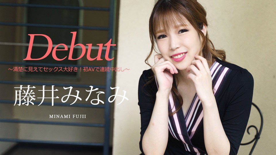 JAV HD Debut Vol.74 ~ Looks Neat And Loves Sex! Continuous Creampie With First AV ~ Minami Fujii