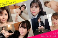 JAV HD Hospitality -Women who please men with Irama, peeing, face sitting, and belokis- Momoka Ogawa, Asuka Honmiya, Himeno Misao, Yokoyama Yume