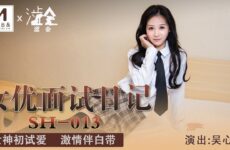 JAV HD SH-013 Actress Interview Diary - Wu Xinyu