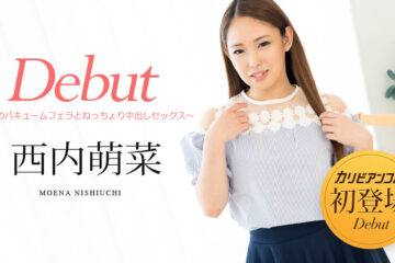 JAV HD Debut Vol.76 ~ Superb Vacuum and Necchi Chuu-Out Sex - Moena Nishiuchi 