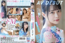 JAV HD SDAB-220 Don't Be Fooled By The Neat Appearance! A Solid And Lascivious Beautiful Girl Idol Moeka Marui AV DEBUT 
