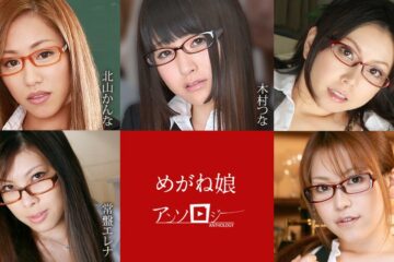 JAV HD Glasses Girl Anthology - Kanna Kitayama, Tsuna Kimura, Minami Kitagawa, Tokiwa Elena, Mochida Aoi 