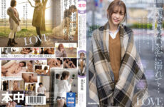 JAV HD HMN-196 Drowning In A Love That Can't Be Tied ... Saffle's Akari And I, A Childhood Friend Who Will Become Her Girlfriend Of Another Man Someday, Did Vaginal Cum Shot SEX Over And Over Again While Feeling The End. Shuri Miya