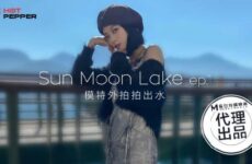 JAV HD HPP017 Model Outdoor Shooting Out of Water EP1 Falling in Love with You Sun and Moon Yue Kelan 