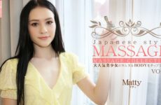 JAV HD Premier-like advance delivery JAPANESE STYLE MASSAGE Tap and play with the popular beautiful girl's slimy BODY VOL1 Matty