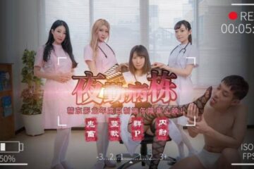 JAV HD JD122 Night Ward Upper 